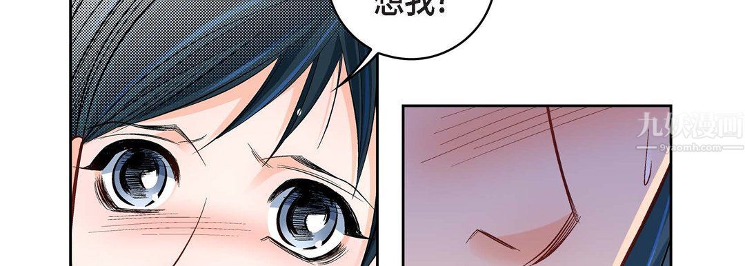 献给心臟第60话