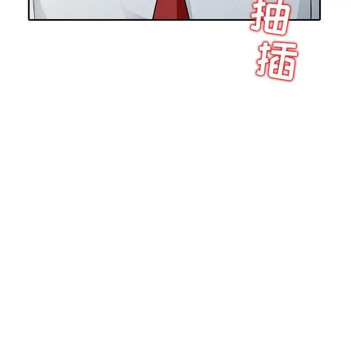 我的继母是寡妇第15话