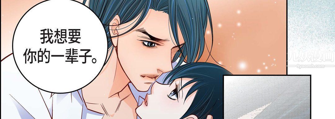 獻給心臟第60話