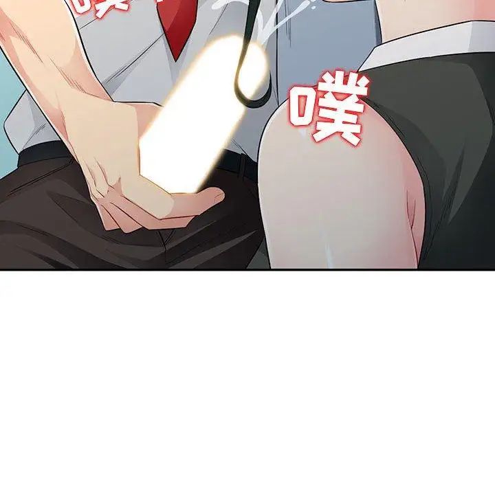 我的继母是寡妇第15话