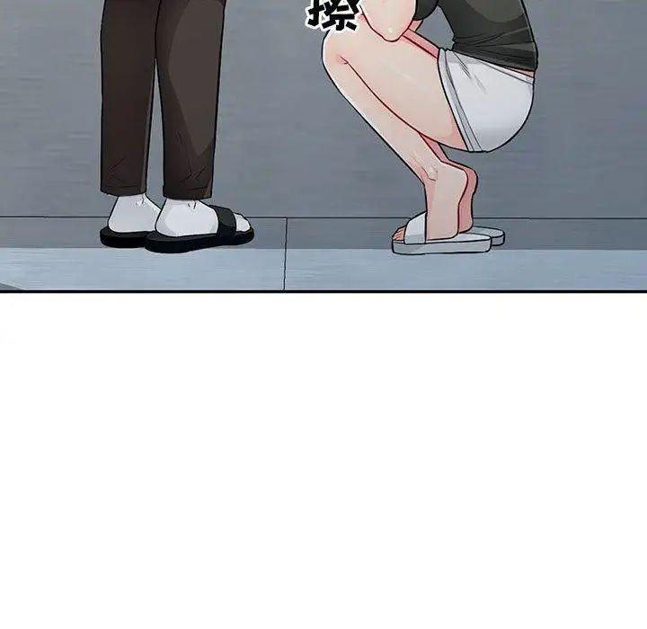 我的繼母是寡婦第15话