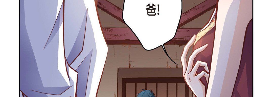 獻給心臟第61話