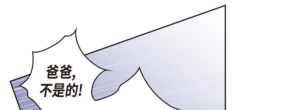 獻給心臟第61話