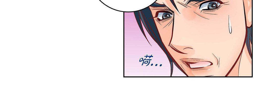 献给心臟第61话