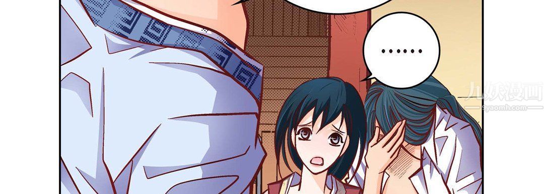 献给心臟第61话