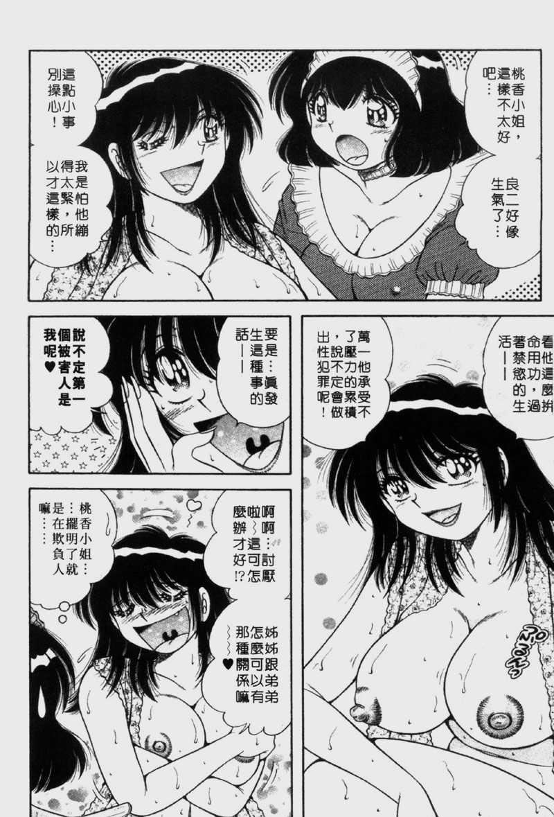 [海野幸]らぶりぃメイド[海野幸]らぶりぃメイド