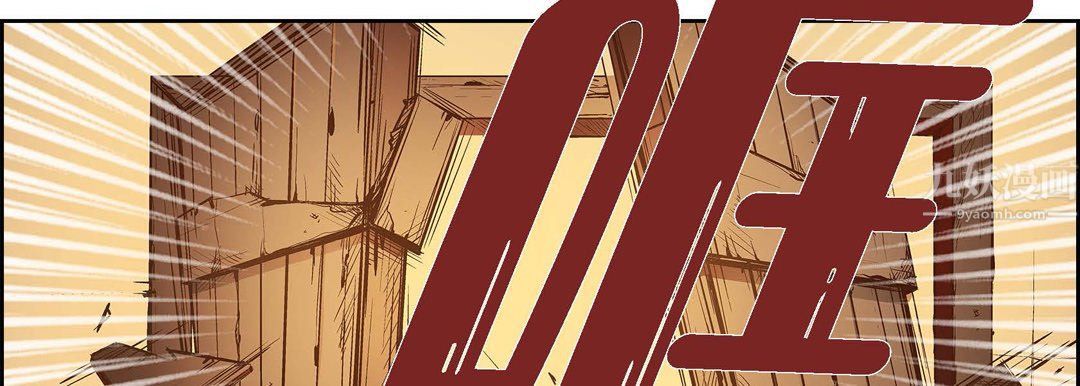 献给心臟第61话