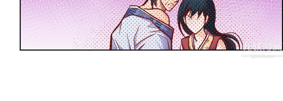 獻給心臟第61話