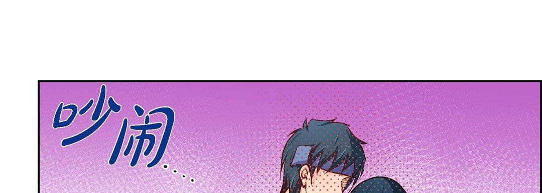 献给心臟第61话