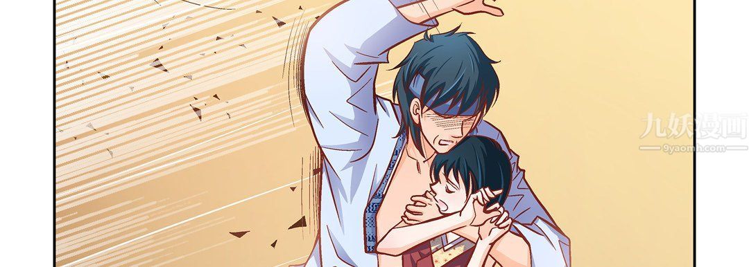 獻給心臟第61話