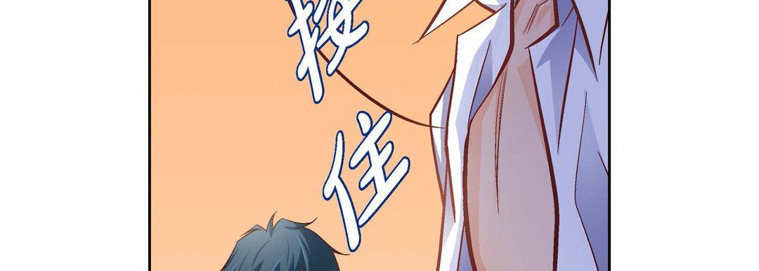 獻給心臟第61話