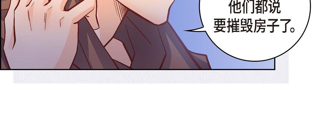 献给心臟第61话