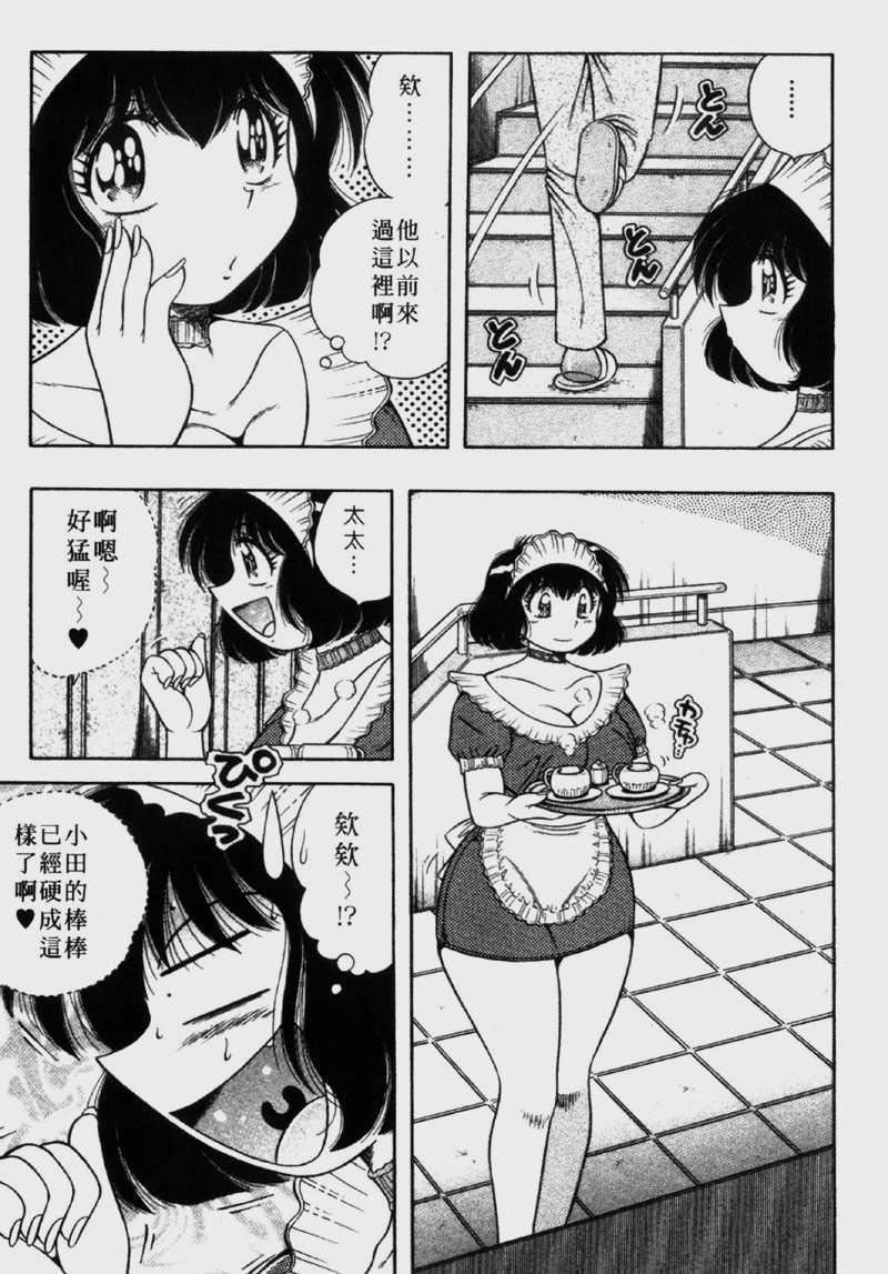 [海野幸]らぶりぃメイド[海野幸]らぶりぃメイド