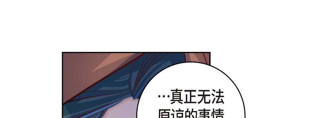 獻給心臟第61話