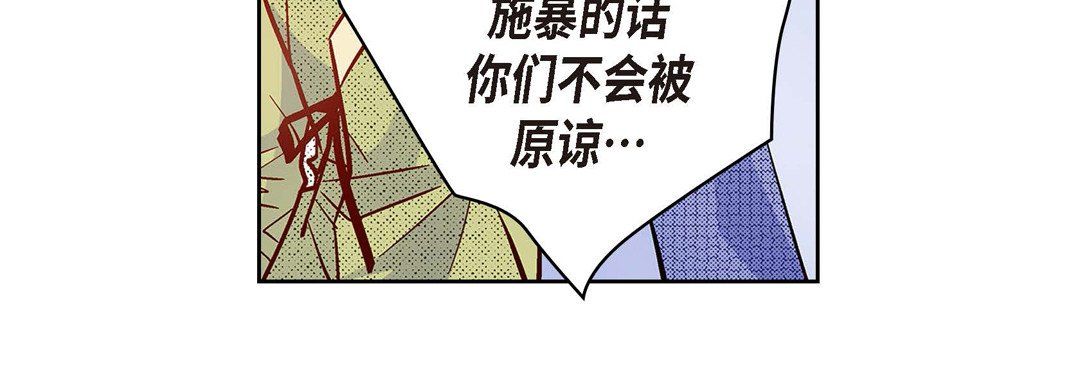 献给心臟第61话