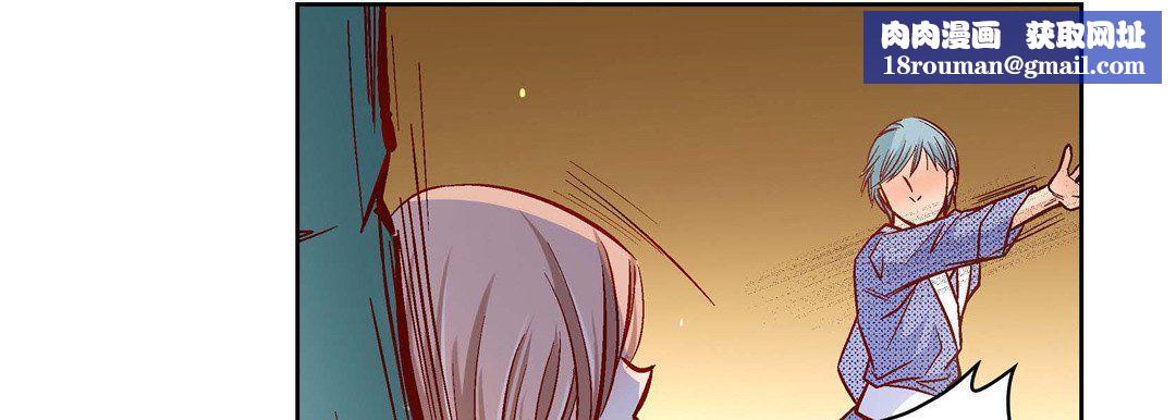 献给心臟第61话