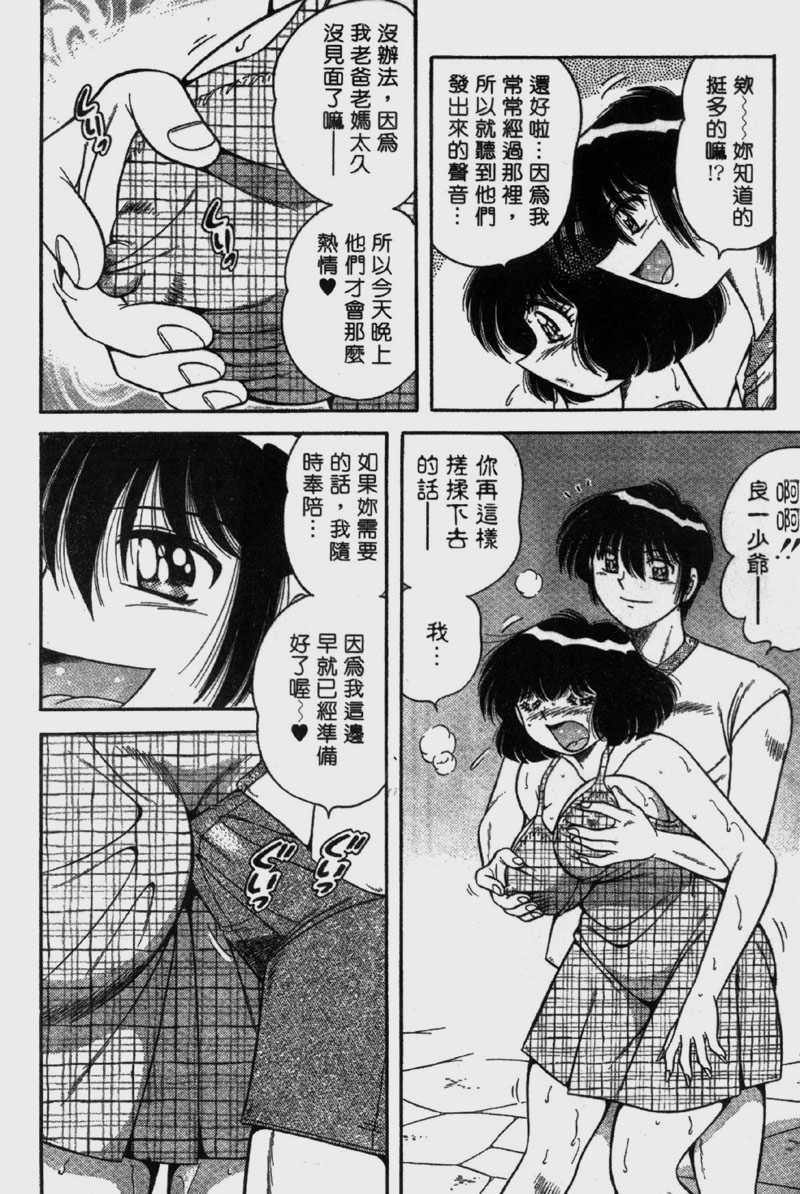 [海野幸]らぶりぃメイド[海野幸]らぶりぃメイド