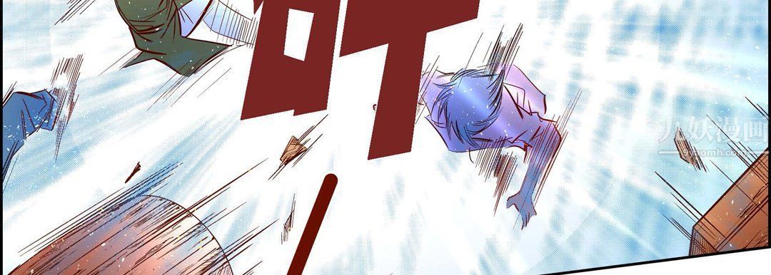 獻給心臟第61話