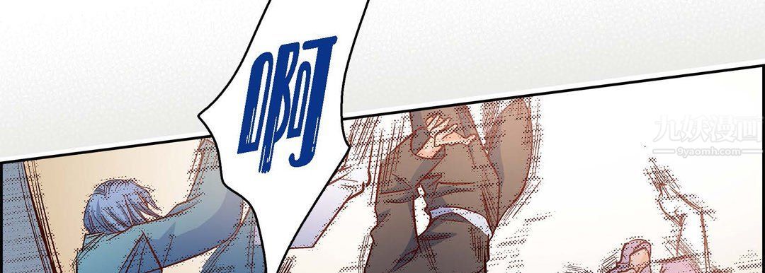 獻給心臟第61話