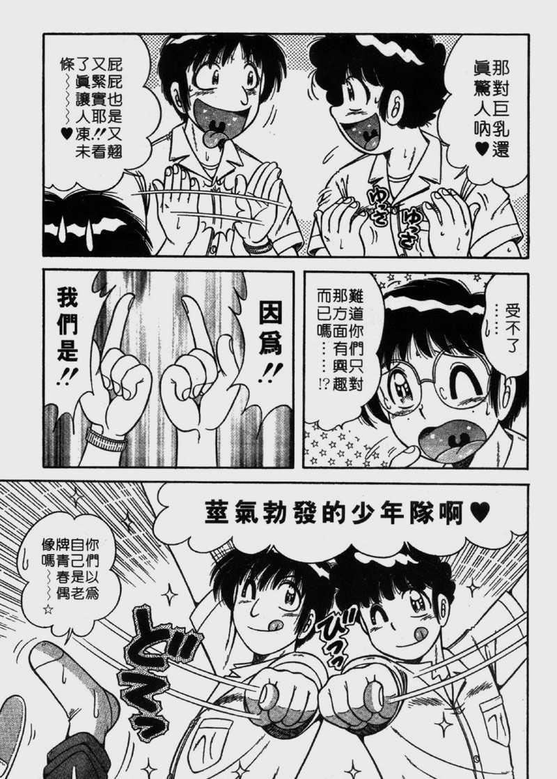 [海野幸]らぶりぃメイド[海野幸]らぶりぃメイド