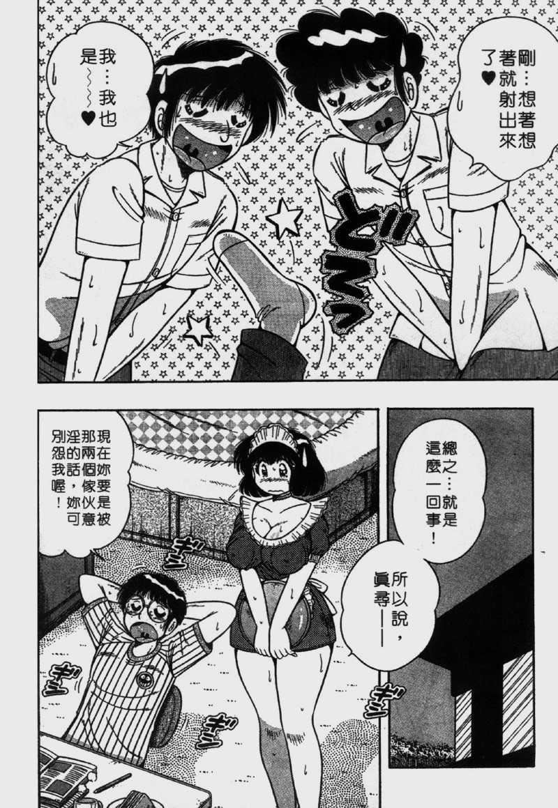 [海野幸]らぶりぃメイド[海野幸]らぶりぃメイド