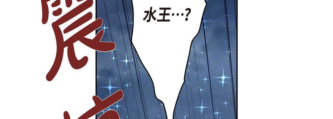 献给心臟第61话