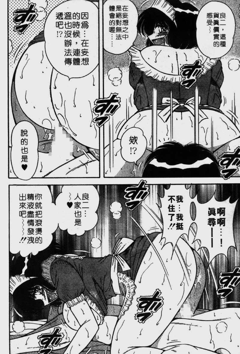 [海野幸]らぶりぃメイド[海野幸]らぶりぃメイド