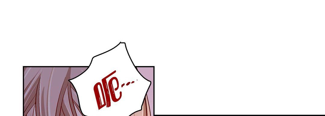 献给心臟第61话