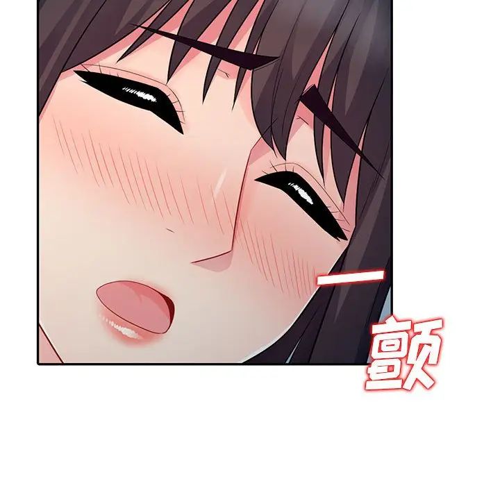 我的继母是寡妇第16话