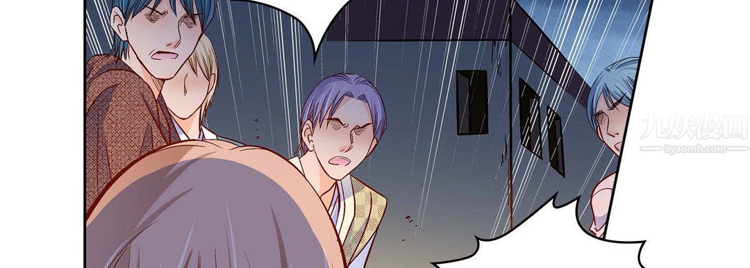 獻給心臟第61話