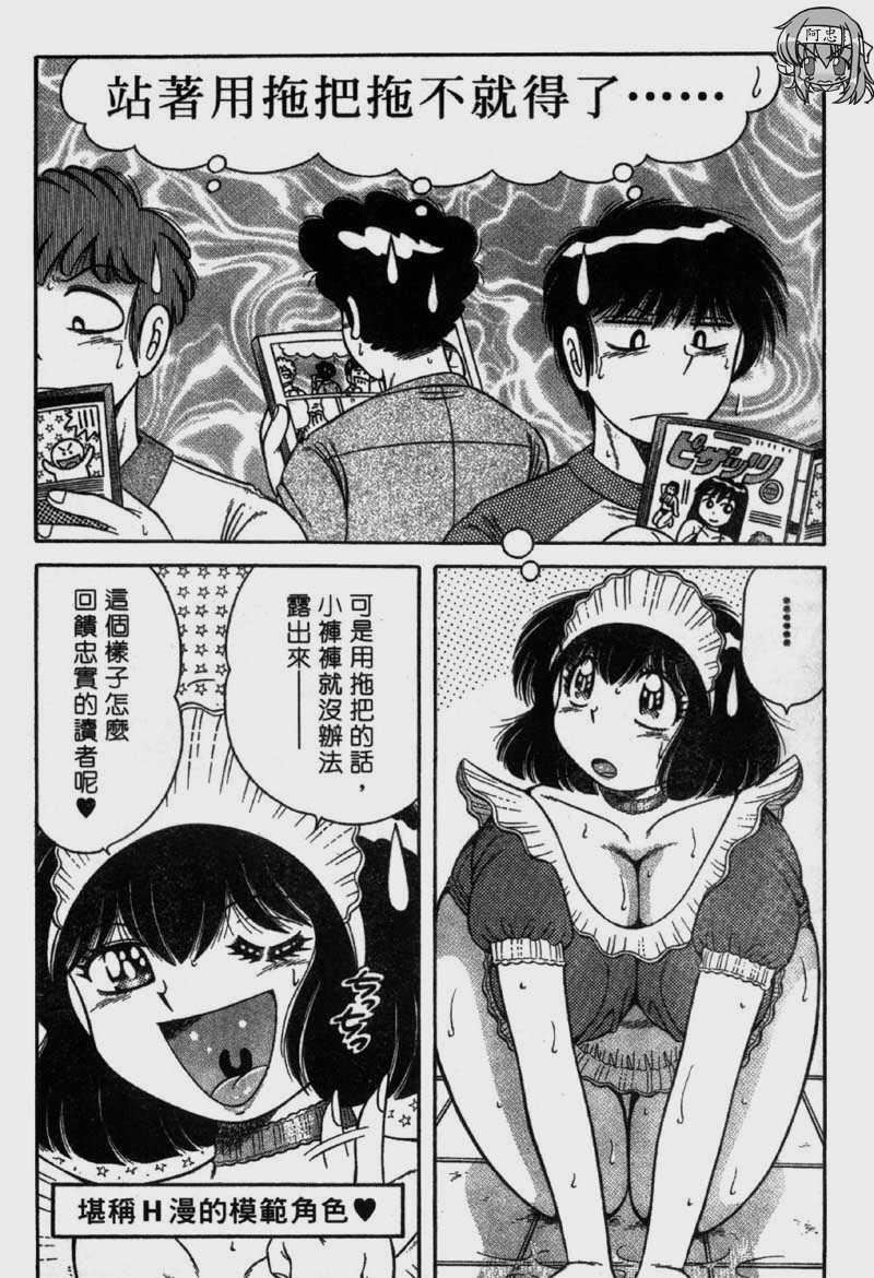 [海野幸]らぶりぃメイド[海野幸]らぶりぃメイド