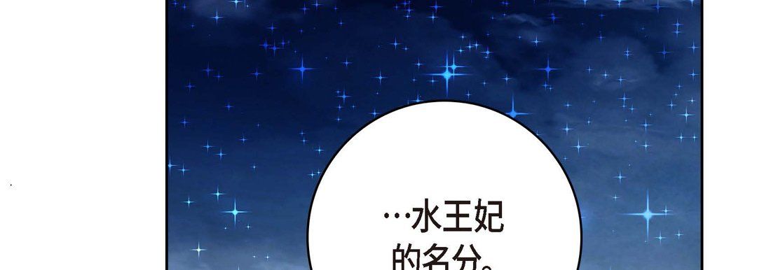 献给心臟第61话