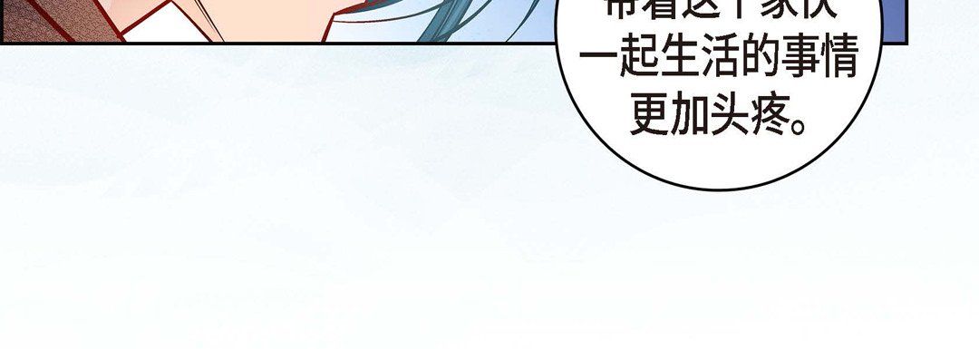 献给心臟第61话