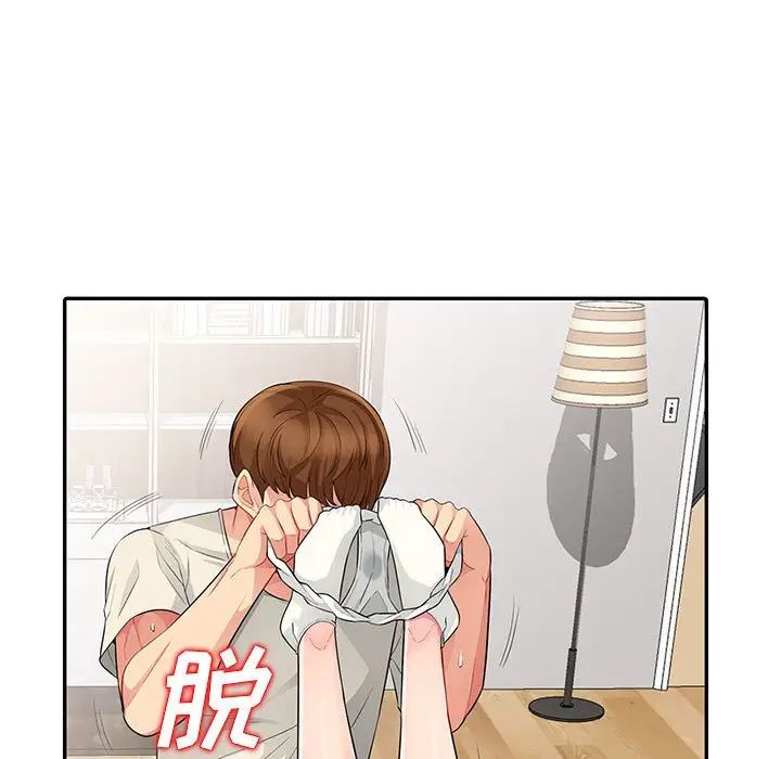 我的继母是寡妇第16话