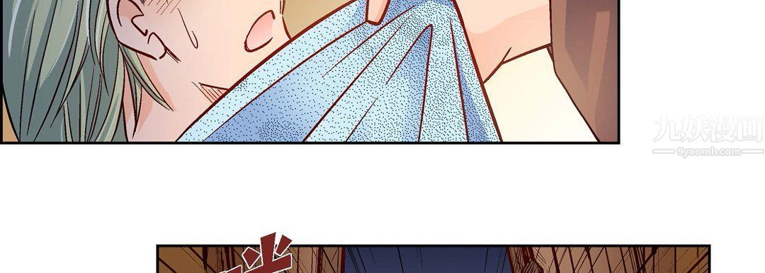 献给心臟第61话