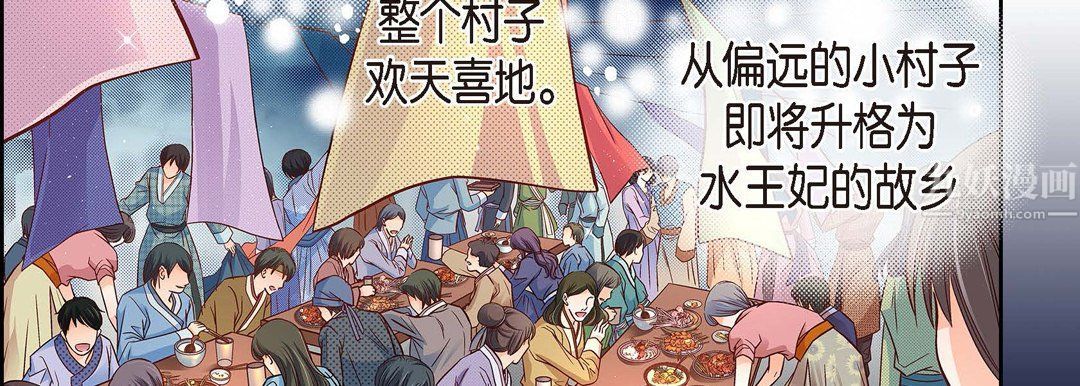 献给心臟第62话