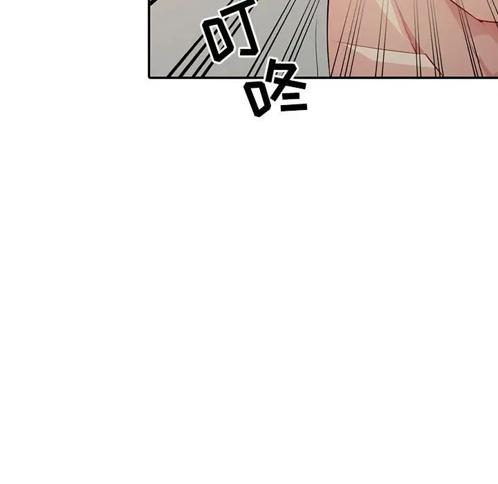 我的继母是寡妇第16话