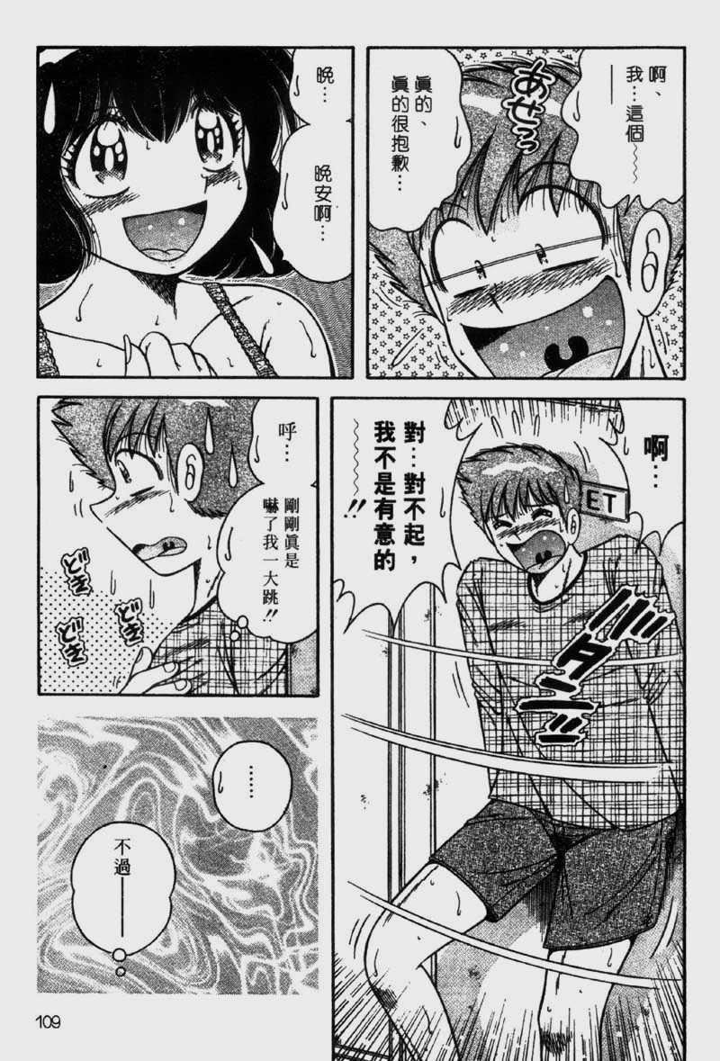 [海野幸]らぶりぃメイド[海野幸]らぶりぃメイド