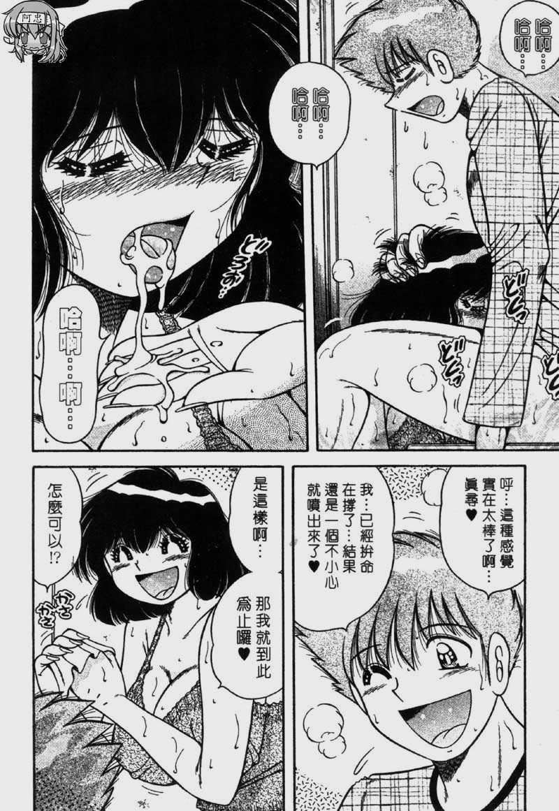 [海野幸]らぶりぃメイド[海野幸]らぶりぃメイド