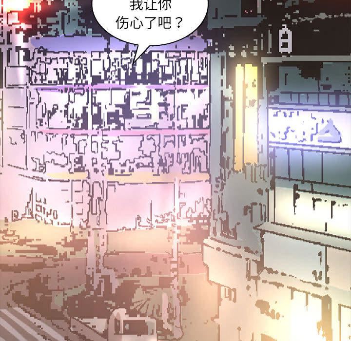老婆至上第2话