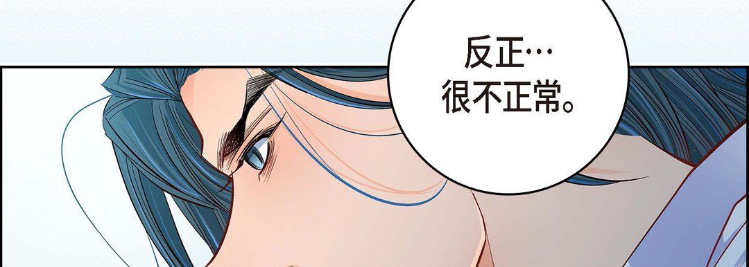 獻給心臟第62話