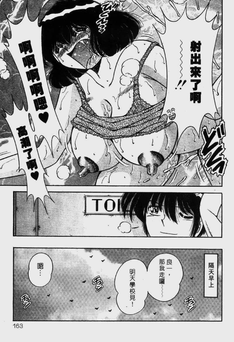 [海野幸]らぶりぃメイド[海野幸]らぶりぃメイド