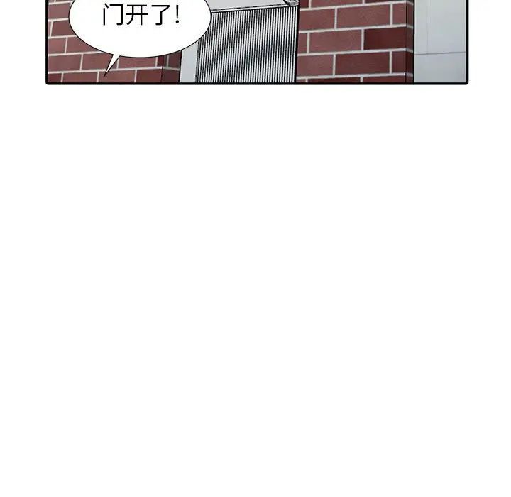 我的繼母是寡婦第16话