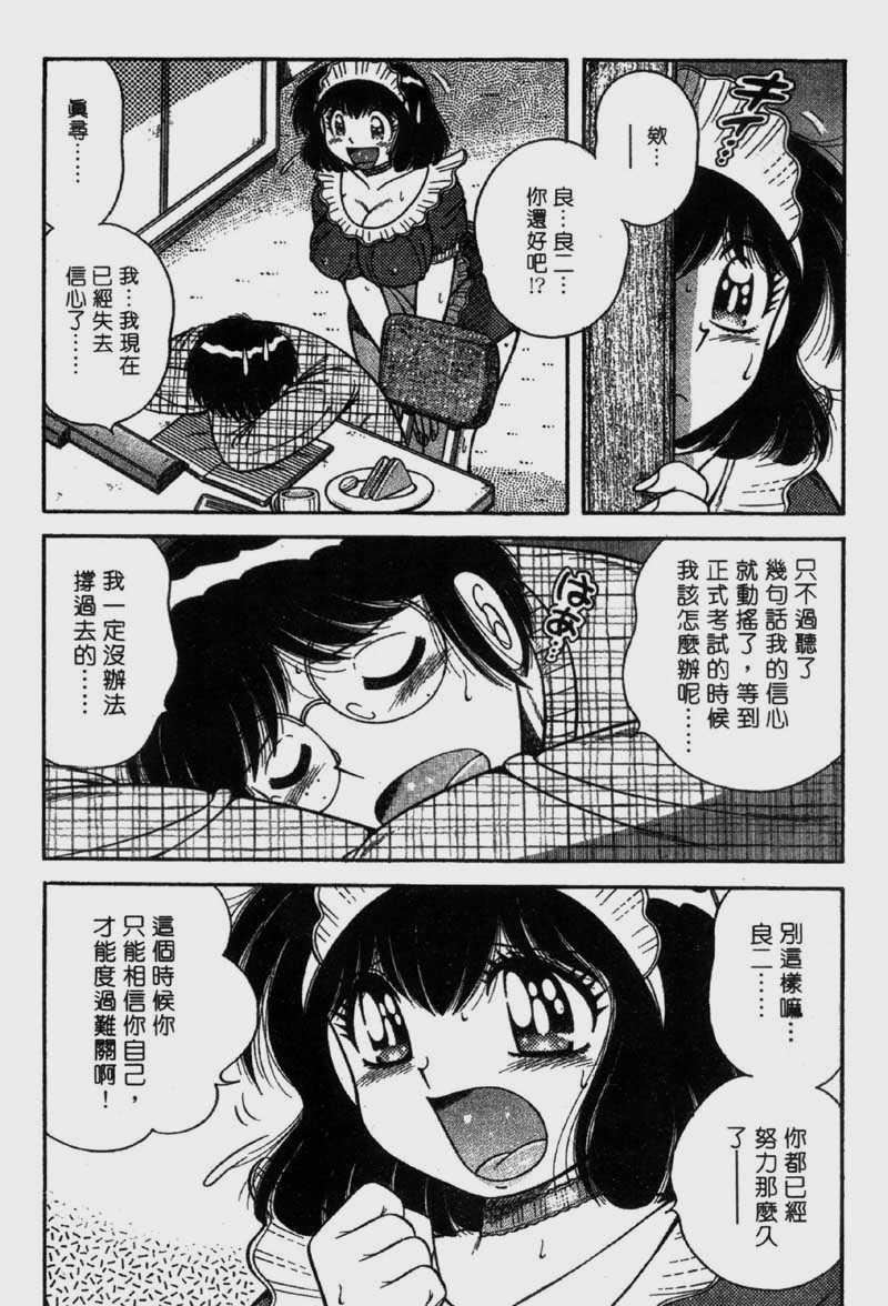 [海野幸]らぶりぃメイド[海野幸]らぶりぃメイド