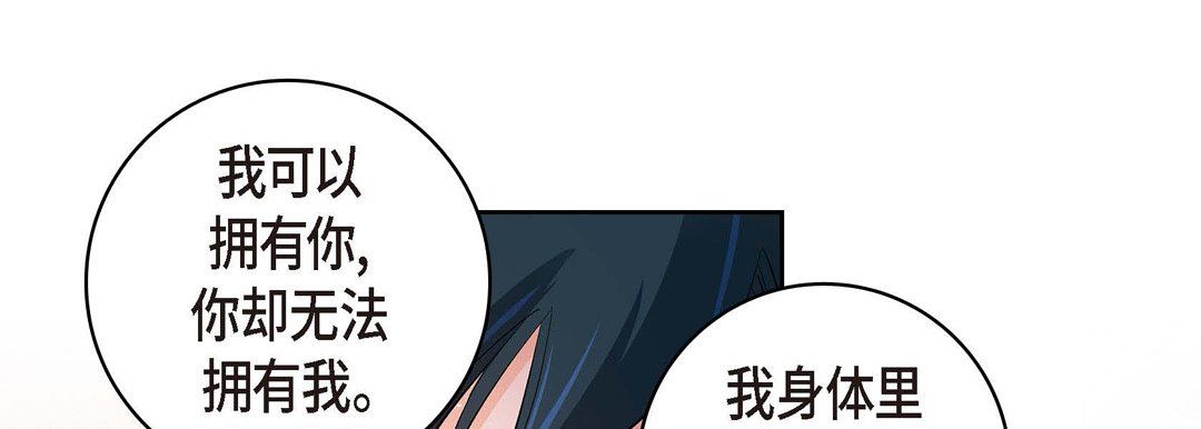 献给心臟第62话