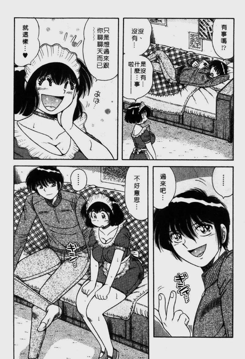 [海野幸]らぶりぃメイド[海野幸]らぶりぃメイド