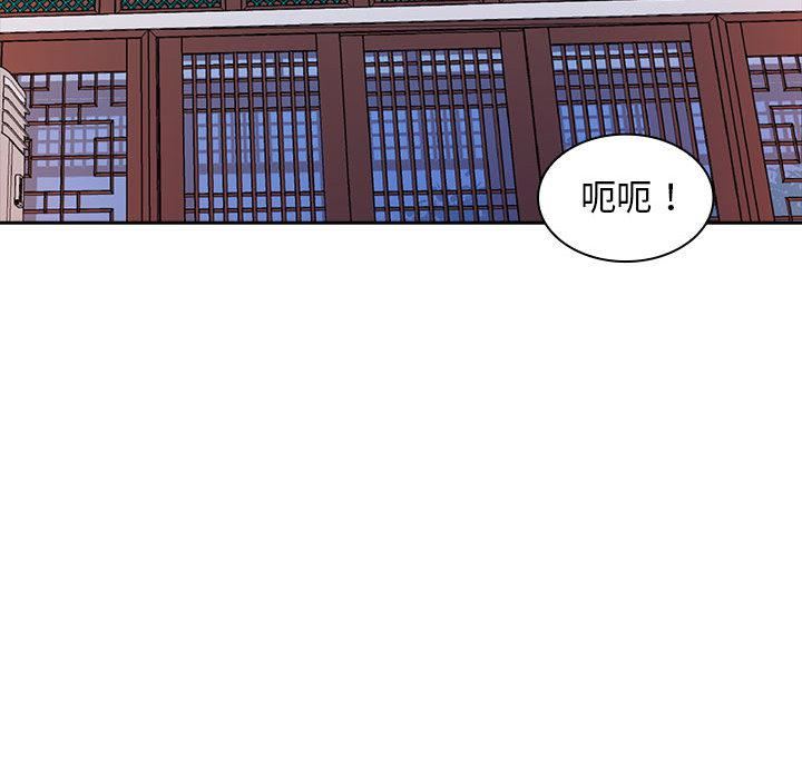 老婆至上第2话