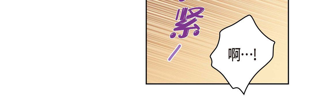 献给心臟第62话