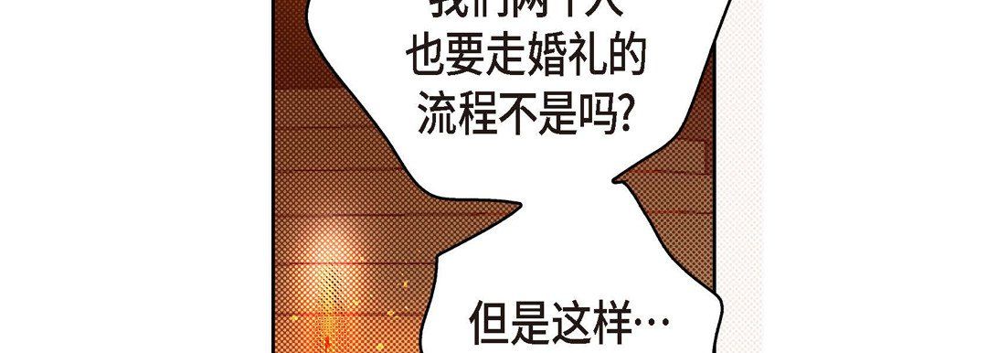 獻給心臟第62話