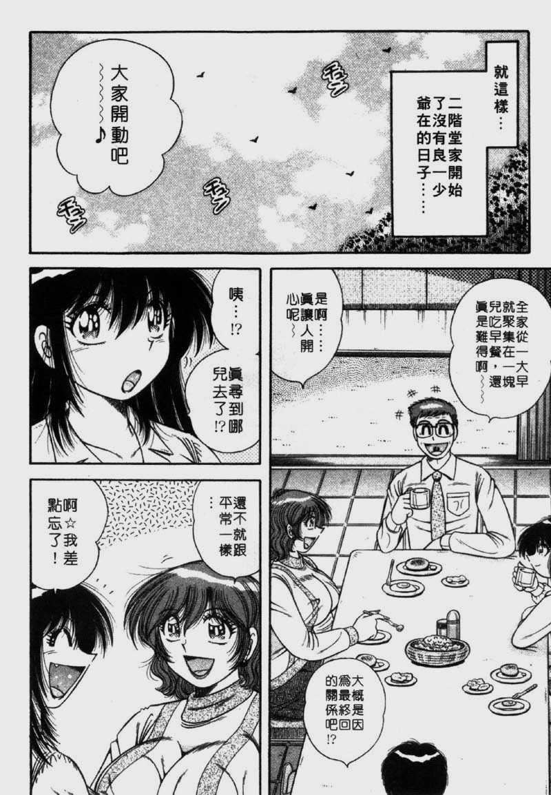 [海野幸]らぶりぃメイド[海野幸]らぶりぃメイド